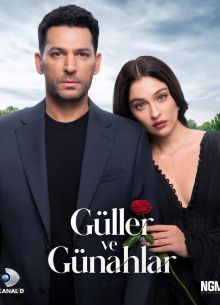 Розы и грехи (2025)