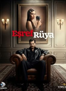 Мечта Эшрефа (1-2 Сезон)
