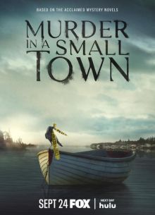 Убийство в маленьком городке (1-2 Сезон) Убийство в маленьком городке (1-2 Сезон)
