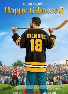 Счастливчик Гилмор 2 (2025)