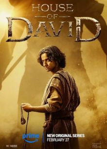 Дом Давида (1-2 Сезон) Дом Давида (1-2 Сезон)